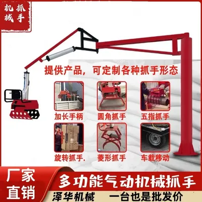 丰城市雄克卡盘爪schunk机械抓手303542PZN-plus 100-1-IS汰慷秒报价